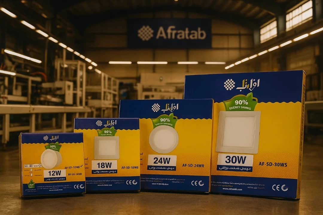 فروش عمده لامپ و محصولات افراتاب با قیمت نمایندگی در لاله زار تهران 